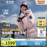 波司登极寒90鹅绒羽绒服女款连帽收腰显瘦外套B40142302 160/84A