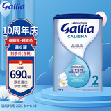 佳丽雅（Gallia） 法国达能原装进口婴幼儿牛奶粉宝宝进口奶粉 2段（6-12月）标准 830克