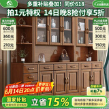 小木窝 酒柜 实木酒柜玄关柜客厅隔断柜装饰间厅柜红酒博古架组合带角柜 五门间厅柜（2+3） 组装