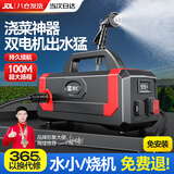 智汇充电式抽水泵浇菜神器浇水机农用灌溉机浇菜地家用大功率抽水机 无刷双电机锂电抽水泵+23米水管 【续航持久】配置全面升级