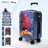 麦斯卡（Mesuca）x漫威蜘蛛侠行李箱男20英寸拉杆箱旅行箱儿童箱登机箱