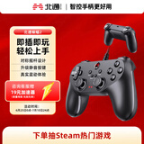 北通蝙蝠BD2E有线游戏手柄无感延迟非对称震动一键连发PC电脑steam电视即插即玩原神双影奇境