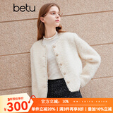 百图betu女装秋冬新款短外套绒感小香风毛呢颗粒外套女2310T64 米白 L
