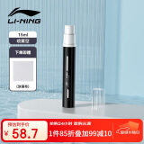 李宁（LI-NING）游泳眼镜防雾剂防雾喷剂适用于各种泳镜镜片防雾LNQV081-1黑