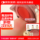 御道一联镂空铜艾灸盒随身灸家用滤烟艾灸罐几乎无烟艾炙盒防烫温灸包