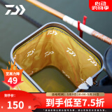 达亿瓦（DAIWA）25新款 一击迷你鱼护 台钓方形防挂鱼护休闲野钓网兜钓鱼鱼笼用具 26cm 2m 方形鱼护
