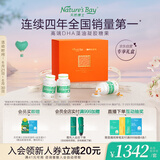 天然博士小琥珀金标DHA藻油180粒礼盒婴幼儿宝宝0岁以上可食用金标dha