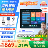 步步高学习机X6【支持deepseek+国家补贴+暑期狂欢购AI学生平板X3家教机早教机洪恩小初高课程同步学练机 X3标准版学练一体8+256G【国家补贴】