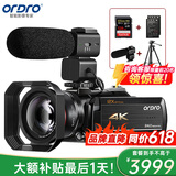 欧达（ORDRO）AC5摄像机4K光变录像机专业直播摄影机家用手持DV高清数码记录仪便携婚庆会议短视频