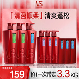 清盈顺柔洗发水大红瓶纯洗套装3.3kg【李佳琦同款】