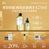 阿芙（AFU）玫瑰纯露爽肤水（300+125）ml 提亮肤色缓解干皮 送女友礼物