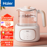 海尔家用电热水壶1.2L 智能恒温婴儿调奶器 保温除氯泡奶粉泡茶壶烧水壶HBM-H121S