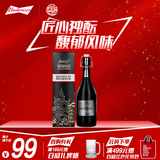 百威啤酒（Budweiser）银标大师798ml*1瓶装银标大师臻藏啤酒
