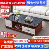 壹品帆诚【24小时闪发】茶几客厅简约茶几电视柜组合套装客厅茶几 1.2M柚木+黑色大理石纹玻璃 钢化玻璃桌面