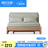源氏木语实木沙发床现代简约多功能可折叠床北欧风小户型客厅两用双人沙发 1.55m山毛榉原木色(柳绿色)