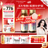 五个女博士胶原蛋白肽维C饮小分子EGCG升级肽口服液态饮品母亲节送礼物官旗 【经典肽2.0】90瓶+6袋便携装