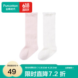 全棉时代幼儿新生儿长筒棉袜宝宝袜子护膝防风舒适暖腿 浅粉+白色（抗菌长筒）） 11cm