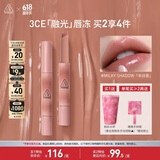 3CE融光唇冻半日茶MILKY SHADOW口红唇膏唇釉唇彩镜面生日礼物女