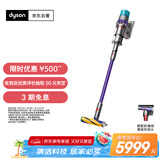 戴森（DYSON）G5 Detect Absolute手持无线吸尘器 除螨 宠物 家庭适用