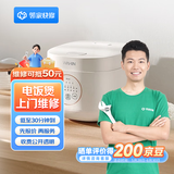 微波炉维修上门服务 家电预付款壁挂炉冰箱电视油烟机燃气灶空调洗衣机电饭煲维修上门服务 电饭煲维修 下单请咨询客服服务区域