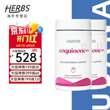 优莎娜（usana）心脏宝100 美国USANA辅酶Q10软胶囊30mg/100mg【美国原版】 100mg*2瓶（25.12月到期）