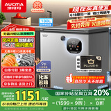 澳柯玛（AUCMA）180升风冷无霜冰柜家用单温冷藏柜冷冻柜小冰柜小型冷柜冰箱天际线系列 BC/BD-180WSD 国家补贴