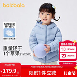 巴拉巴拉童装儿童羽绒服男女童轻薄秋冬季中大童短款外套