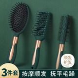 赫朴梳子气垫梳圣诞节按摩气囊蓬松神器女男士头大板梳头皮美发三件套