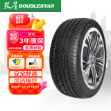 双星（DOUBLE STAR）轮胎/汽车轮胎 225/55R16 99V SU91适配奥迪A4/A6/宝马3系/奔驰
