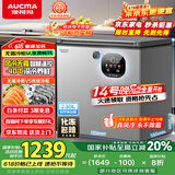 澳柯玛（AUCMA）230升风冷无霜冰柜家用单温冷藏柜冷冻柜小冰柜小型冷柜冰箱天际线系列 BC/BD-230WSD 国家补贴20%