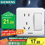 西门子（SIEMENS）开关插座 10A五孔带开关插座 86型暗装面板 远景雅白色
