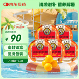 京都念慈菴金桔柠檬糖45g*5盒硬糖泰国进口零食糖果送教师朋友儿童可食用