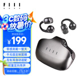 FIIL 【重磅新品】Atom耳夹式蓝牙耳机高音质气传导无线开放式跑步运动耳机挂耳适用于华为小米苹果灰