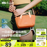 蕉下（beneunder）斜挎包包女包520礼物单肩包托特包迷你通勤包旅游轻便逛街小包橘