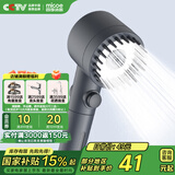 四季沐歌（MICOE）强劲增压花洒喷头 淋浴喷头淋浴头枪灰按摩过滤三功能单手持花洒