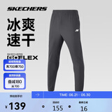 斯凯奇夏季男子经典印花运动长裤透气吸湿速干户外百搭裤子