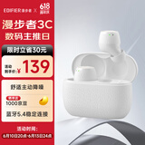漫步者（EDIFIER）X3 Pro真无线降噪蓝牙耳机 无线运动游戏耳机 通话降噪 适用苹果华为小米OPPO手机 沙滩白
