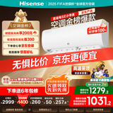 海信（Hisense）空调 大1.5匹 易省电SE 小苹果【海信电视看球搭子，看的爽凉得快】空调挂机KFR-35GW/E380-X1