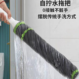 喜润家拧水拖把必卡锁自拧水拖把旋转拧水懒人拖把免手洗墩布拖布