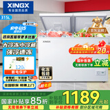 星星（XINGX） 315升 双温双箱冰柜 大冷冻小冷藏  卧式冰箱 大容积顶开门冷柜 BCD-315JE国家补贴