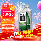 美孚（Mobil）1号 ESP环保型 5W-30 经典表现欧系 C3级 0.946升/桶 美国进口