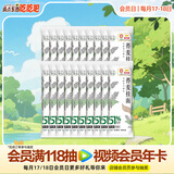 金龙鱼 面条 挂面 荞麦面 51优+荞麦挂面 150g*20 箱装 低脂