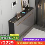 澳之音餐边柜一体靠墙柜子轻奢岩板餐厅边柜超薄家用厨房客厅储物茶水柜 150*35cm/岩板+烤漆/加厚款
