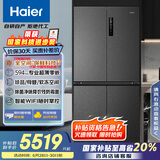 海尔（Haier）518L全空间保鲜594mm专业超薄零嵌十字对开门家用电冰箱一级能效BCD-518WGHTD1BSYU1家电补贴20%