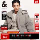 杰克·琼斯（JACK&JONES）男装冬季新款短款男士羽绒服加厚连帽宽松面包服保暖鸭绒上衣外套 漂流木E12 M 175