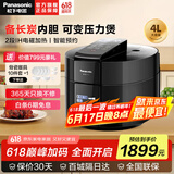 松下（Panasonic） 电压力锅松下电饭煲大容量压力锅IH电磁加热电压力煲智能多功能可预约高压锅 黑色SR-PE401-K 4L