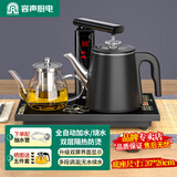 容声（RONGSHENG）全自动上水电热水壶家用办公烧水煮茶一体机茶台烧水壶一体恒温保温泡茶壶自动上水一体茶具套装 0.8L 保温款|烧水壶无水自动续水37*20cm