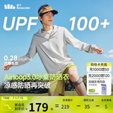 蕉下（beneunder）冰丝防晒衣服男外套防紫外线凉感透气户外钓鱼AL936浅炭灰L