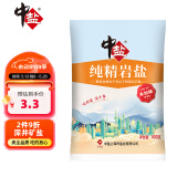 中盐  岩盐400g【未加碘】细盐  中盐出品