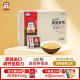 正官庄人参 进口6年根红参茶300g礼盒（3g*100袋）提高免疫健康补品礼物
